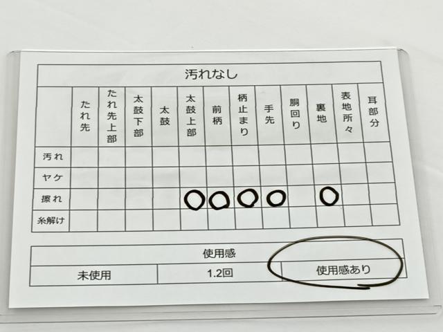 平和屋着物◎六通柄袋帯 正倉院向かい鳳凰花文 銀糸 正絹 逸品 BAAT2642ea