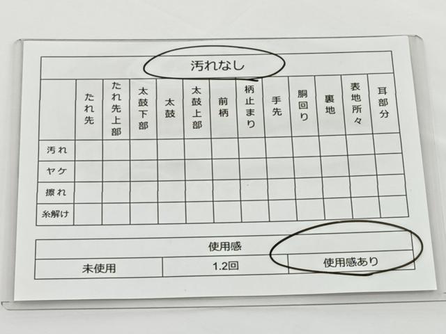 平和屋着物◎六通柄袋帯 唐織 正倉院文様 銀糸 正絹 逸品 BAAT2661ea