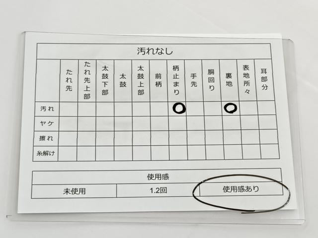 平和屋着物◎六通柄袋帯 鳳凰牡丹文 銀糸 正絹 逸品 BAAT2716ea