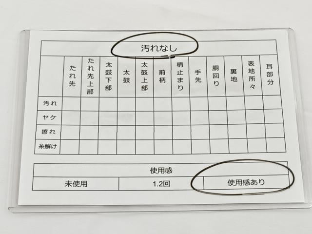 平和屋着物◎六通柄袋帯 扇面鴛鴦花文 金糸 正絹 逸品 BAAT2733ea