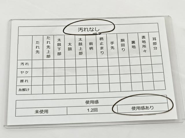 平和屋着物◎六通柄袋帯 唐織 扇面花文 織文錦 金糸 引箔 正絹 逸品 BAAT2735ea