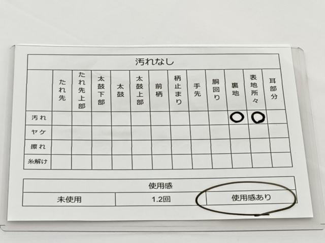 平和屋着物◎六通柄袋帯 草花丸文 プラチナ箔 九百緞子 正絹 逸品 BAAT2742ea