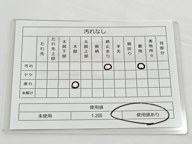 平和屋着物◎六通柄袋帯 唐織 正倉院草花文 銀糸 正絹 逸品 BAAT2750ea