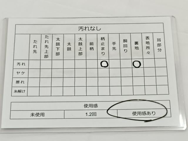 平和屋着物◎六通柄袋帯 鳥獣草花文 金糸 正絹 逸品 BAAT2754ea