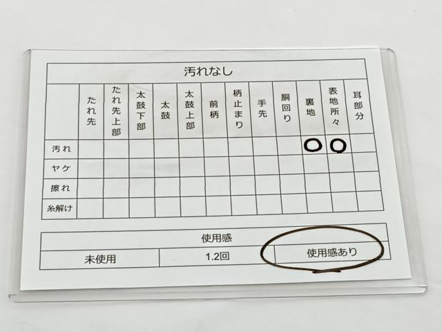 平和屋着物◎六通柄袋帯 唐織 勝宝の詩 プラチナ箔 金銀糸 正絹 逸品 BAAT2779ea