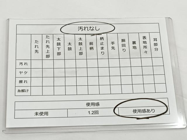 平和屋着物◎六通柄袋帯 霞文 引箔 正絹 逸品 BAAT2780ea