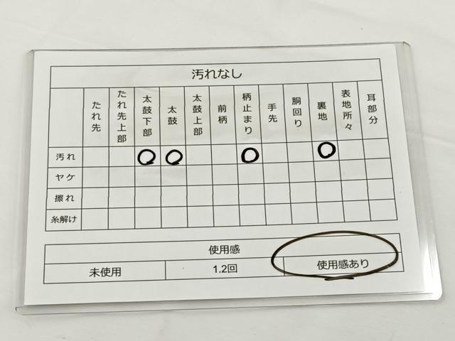 平和屋着物◎太鼓柄袋帯 花筏 金銀彩 引箔 正絹 逸品 BAAT2784ea