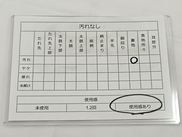 平和屋着物◎六通柄袋帯 唐織 幾何学鳥獣文 金糸 正絹 逸品 BAAT2785ea