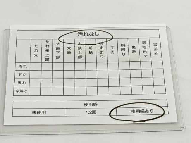 平和屋着物◎六通柄袋帯 エスニカルパピルス 金銀糸 正絹 逸品 BAAT2791ea