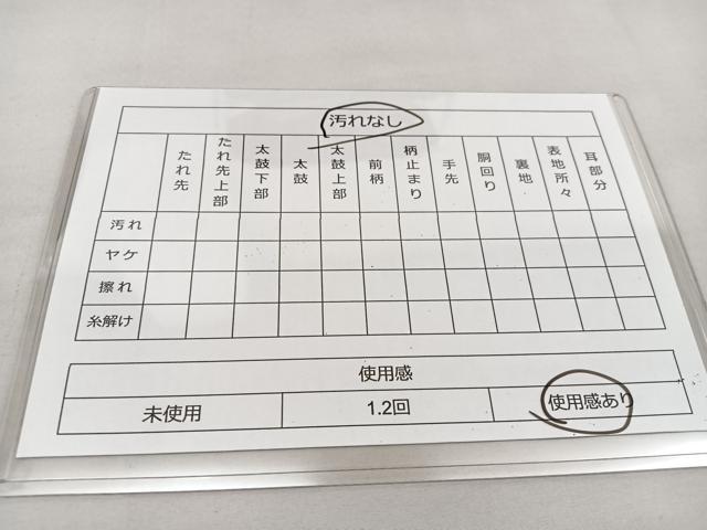 平和屋着物◎六通柄袋帯 唐織 雪輪菊花文 金糸 正絹 逸品 BAAT2806mz