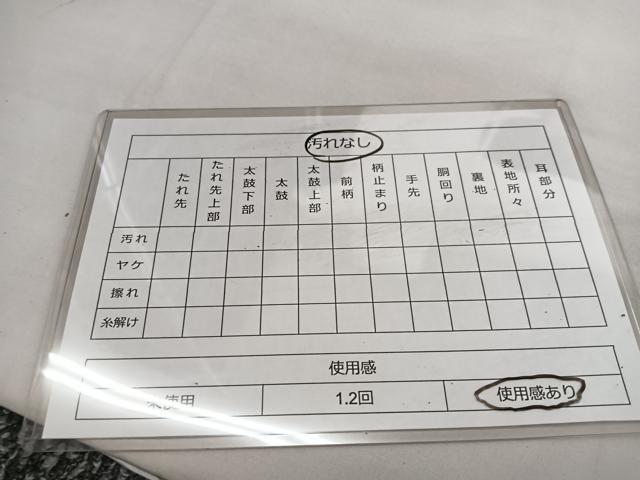 平和屋着物◎六通柄袋帯 梅花文 金糸 正絹 逸品 BAAT2832mz