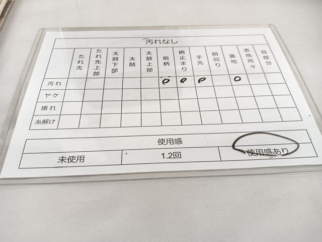 平和屋着物◎六通柄袋帯 唐織 葡萄蔦の葉文 正絹 逸品 BAAT2844mz