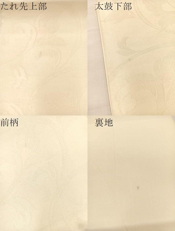 平和屋着物*夏物 六通柄袋帯 花唐草文 正絹 逸品 BAAT3005hv