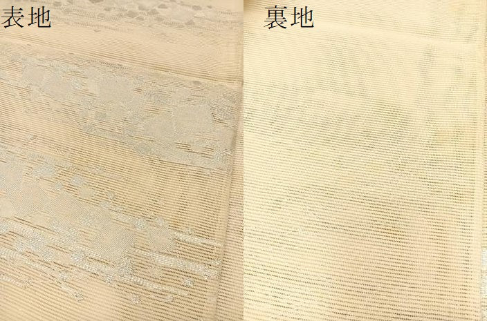 平和屋着物*夏物 六通柄袋帯 箔散らし文様 銀糸 正絹 逸品 BAAT3054hv
