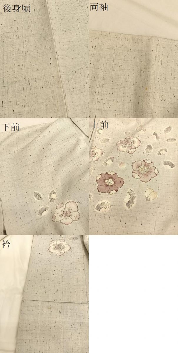 平和屋着物●訪問着 紬地 辻が花 絞り 正絹 逸品 BAAT3197hv