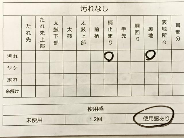 平和屋着物◎六通柄袋帯 唐織 花絵皿 金糸 引箔 正絹 逸品 BAAT3205du