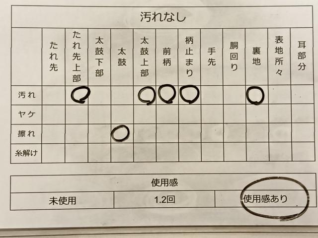 平和屋着物◎六通柄袋帯 流水文 銀糸 正絹 逸品 BAAT3219du