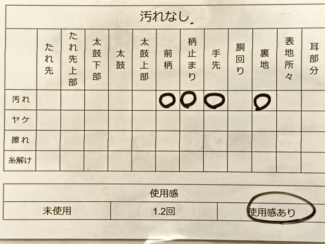 平和屋着物◎六通柄袋帯 唐織 宝相華 金銀糸 正絹 逸品 BAAT3231du