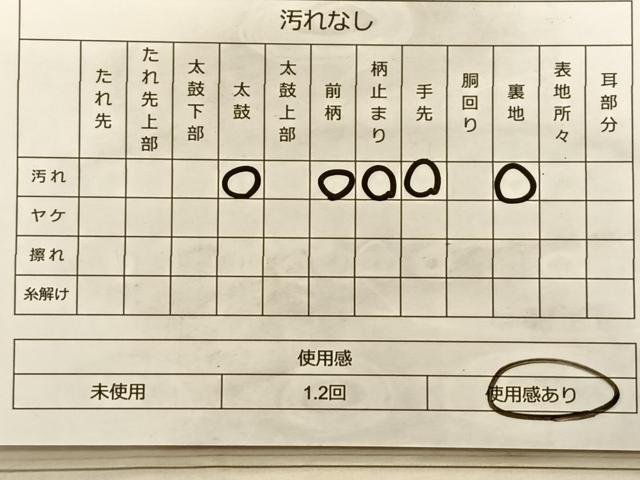 平和屋着物◎六通柄 京袋帯 唐織 群鶴 銀糸 正絹 逸品 BAAT3236du