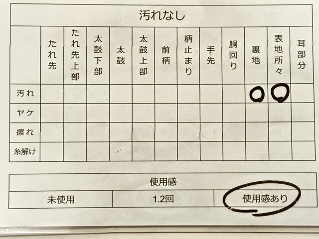 平和屋着物◎六通柄袋帯 唐織 陽春御車文 プラチナ箔 正絹 逸品 BAAT3247du