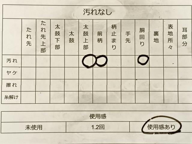 平和屋着物◎全通柄袋帯 鳳凰草花文 金糸 正絹 逸品 BAAT3365du