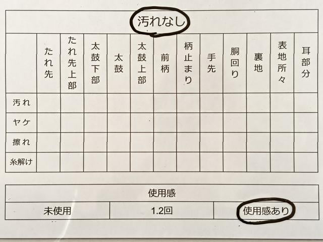 平和屋着物◎全通柄袋帯 斜島 黒地 金糸 正絹 逸品 BAAT3407ui
