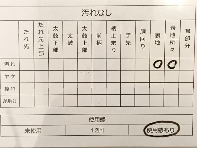 平和屋着物◎六通柄袋帯 唐織 正倉院花文 金銀糸 正絹 逸品 BAAT3426ui