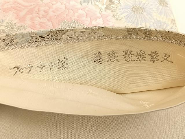 平和屋着物◎六通柄袋帯 唐織 鴛鴦花文 プラチナ箔 正絹 逸品 BAAT3436ui