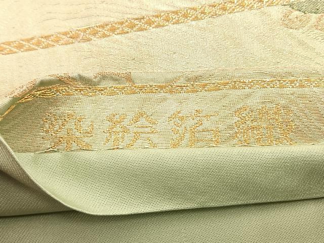 平和屋着物◎六通柄袋帯 染絵箔織 花鳥丸文 金糸 正絹 逸品 BAAT3440ui