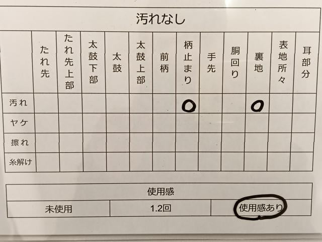 平和屋着物◎六通柄袋帯 染絵箔織 花鳥丸文 金糸 正絹 逸品 BAAT3440ui