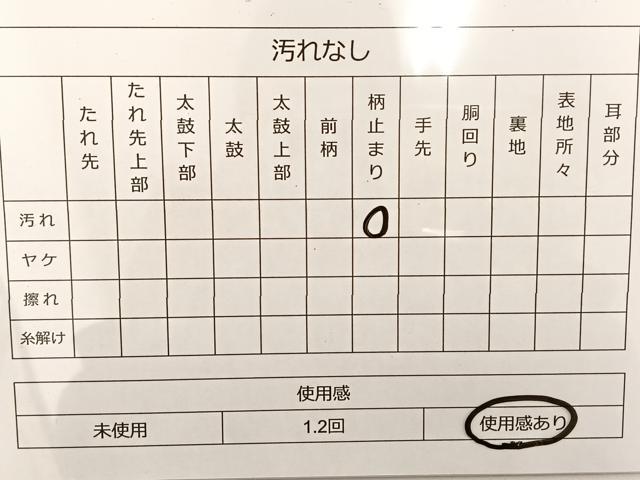 平和屋着物◎六通柄袋帯 花菱文 金銀糸 正絹 逸品 BAAT3459ui