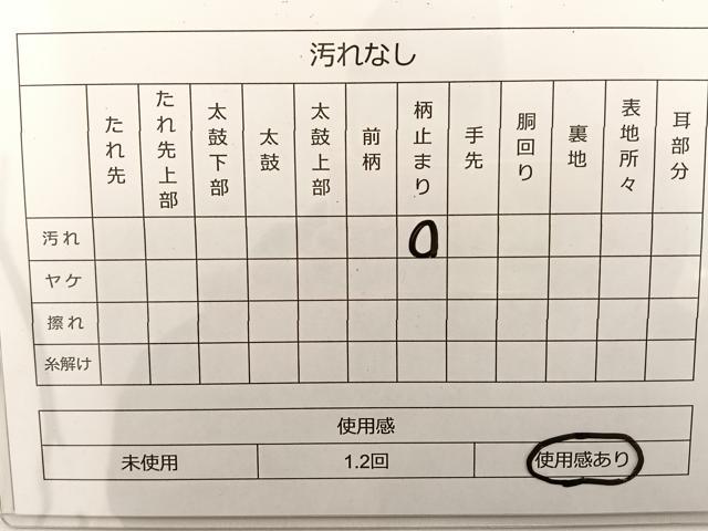 平和屋着物◎六通柄袋帯 雲取り草花文 金糸 引箔 正絹 逸品 BAAT3473ui