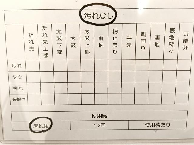 平和屋着物◎佐賀錦 全通柄袋帯 双鶴花文 金銀糸 正絹 逸品 未使用 BAAT3487ui