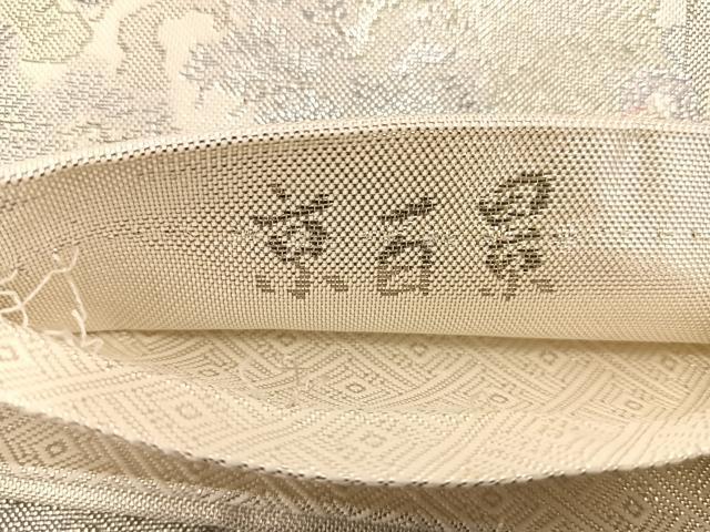 平和屋着物◎佐賀錦 六通柄袋帯 京百景 京洛東山 銀糸 正絹 逸品 BAAT3498ui