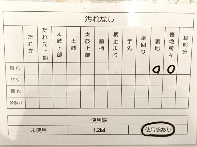平和屋着物◎六通柄袋帯 唐織 地紙花文 金銀糸 正絹 逸品 BAAT3499ui