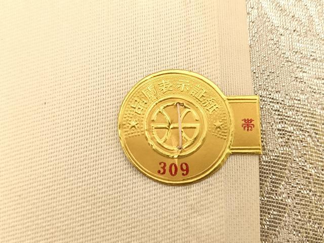平和屋着物◎西陣 六通柄袋帯 唐織 宝相華 プラチナ二重箔 反端付き 正絹 逸品 BAAT3505ui