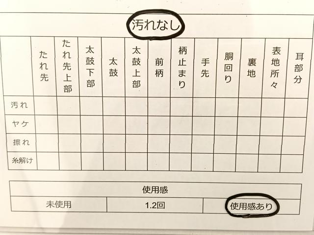 平和屋着物◎六通柄袋帯 霞文 引箔 正絹 逸品 BAAT3509ui