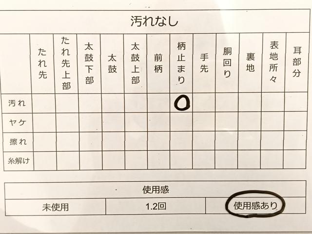 平和屋着物◎六通柄袋帯 地紙松文 金銀糸 玉屋 正絹 逸品 BAAT3584ui