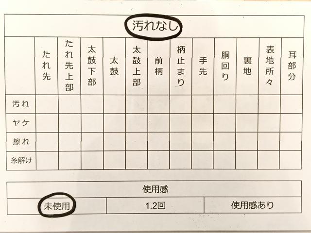 平和屋着物◎六通柄袋帯 菊 金糸 正絹 逸品 未使用 BAAT3633ui