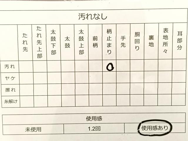 平和屋着物◎六通柄袋帯 唐織 地紙繋ぎ文 金糸 正絹 逸品 BAAT3637ui