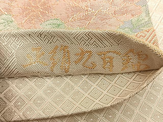 平和屋着物◎宝珠本佐賀錦 六通柄袋帯 正絹九百錦 色紙花鳥文 金銀糸 正絹 逸品 BAAT3639ui