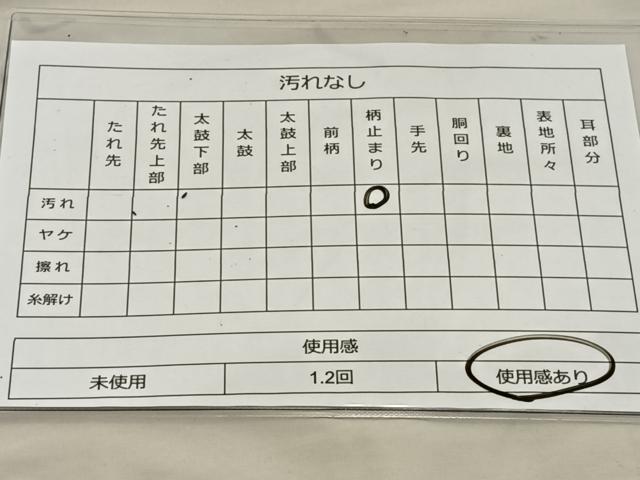 平和屋着物◎六通柄袋帯 狩猟円文 銀糸 正絹 逸品 BAAT3843xa