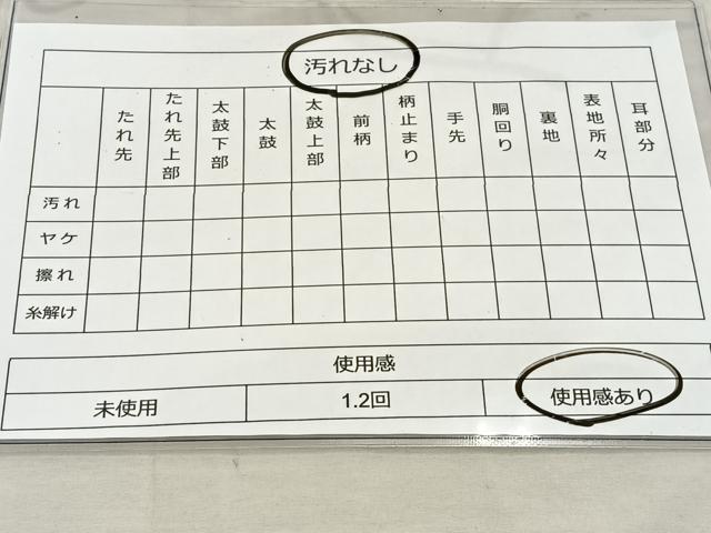 平和屋着物◎六通柄袋帯 唐織 鳳凰花文 黒字 金糸 正絹 逸品 BAAT3851xa