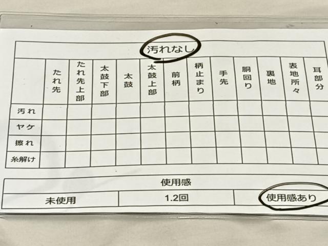 平和屋着物◎六通柄袋帯 京洛錦 風景文 二重引箔 正絹 逸品 BAAT3874xa
