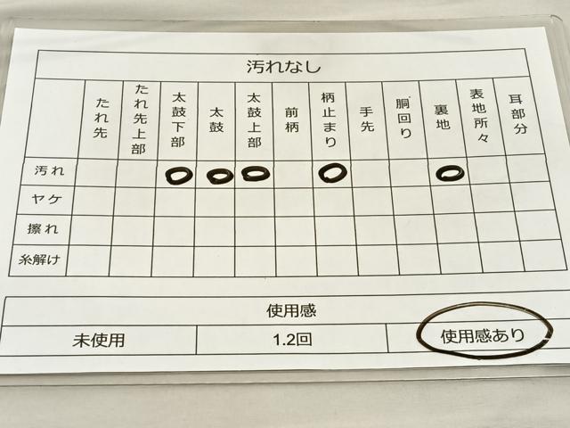 平和屋着物◎六通柄袋帯 唐織 正倉院花文 銀糸 正絹 逸品 BAAT3894xa