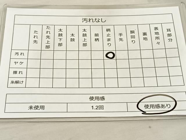 平和屋着物◎六通柄袋帯 唐織 花鳥文 金糸 正絹 逸品 BAAT3921xa
