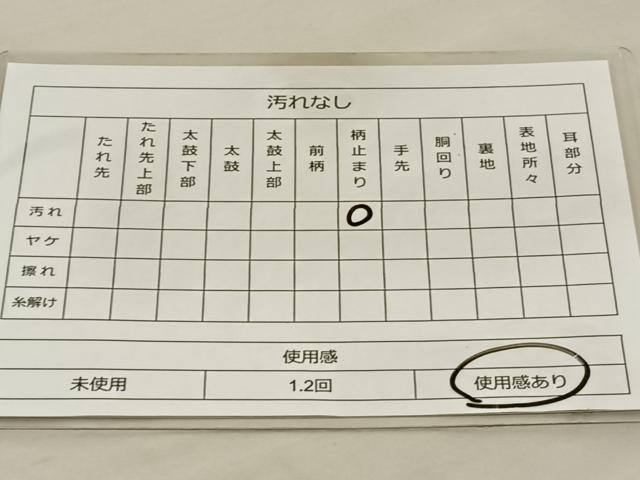 平和屋着物◎六通柄袋帯 鶴 京洛錦 二重引箔 正絹 逸品 BAAT3932xa