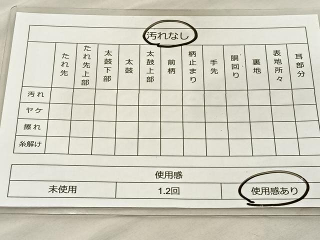 平和屋着物◎六通柄袋帯 唐織 鳳凰 金銀糸 正絹 逸品 BAAT3935xa