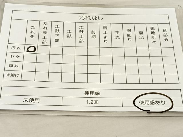 平和屋着物◎六通柄袋帯 唐織 草花文 鶴 金銀糸 正絹 逸品 BAAT3938xa