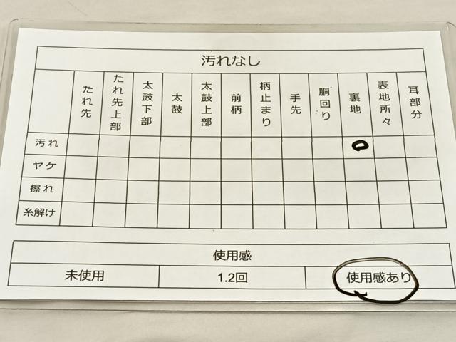 平和屋着物◎六通柄袋帯 浜松文 金銀糸 正絹 逸品 BAAT3941xa